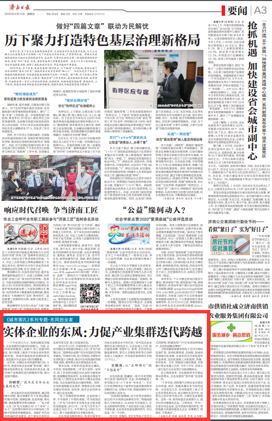 日报211.png
