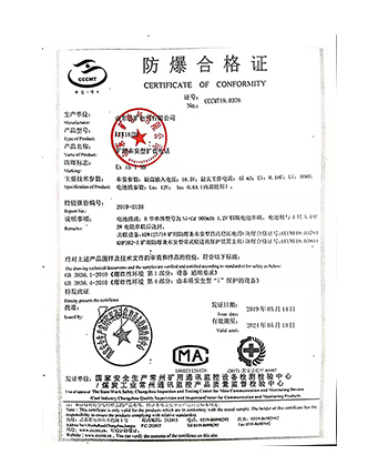 KTK18(D)防爆证