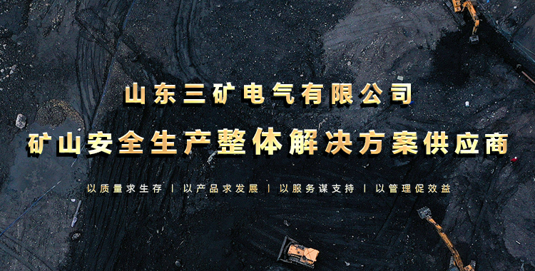 手机banner1
