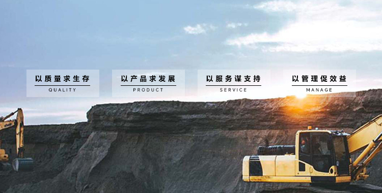 手机banner2