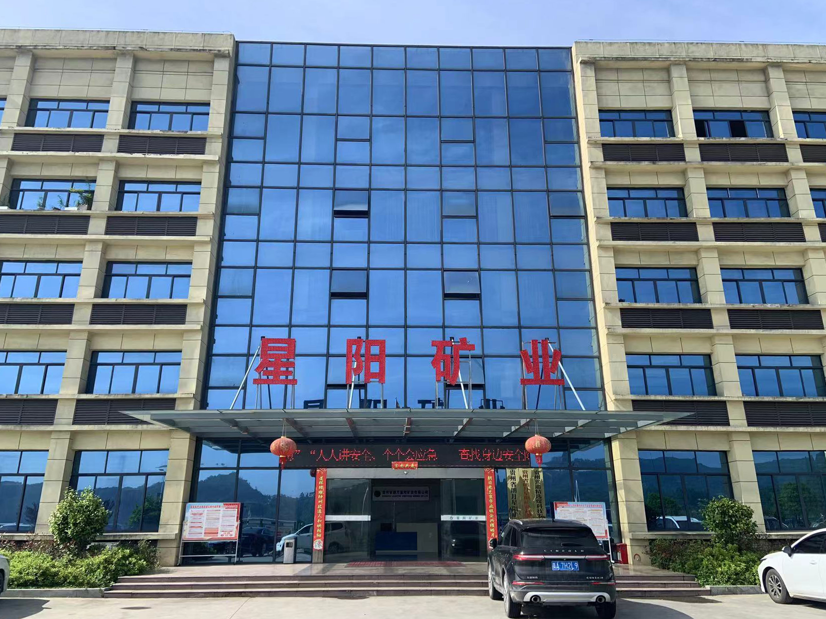 微信图片_202505261317311.jpg